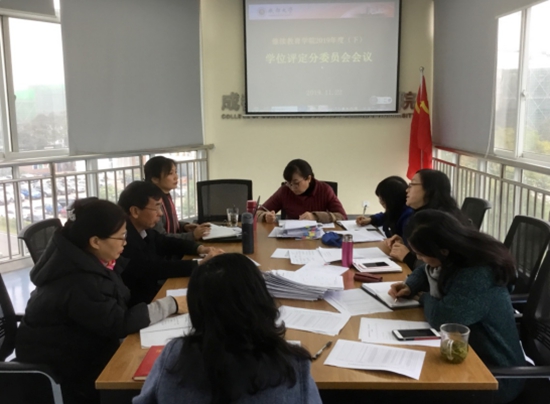 学位.jpg 学位.jpg